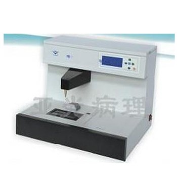 亚光病理 生物组织石蜡包埋机 YB-7B